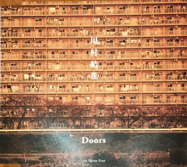 Yuka Kawamura : Doors (CD, Single)