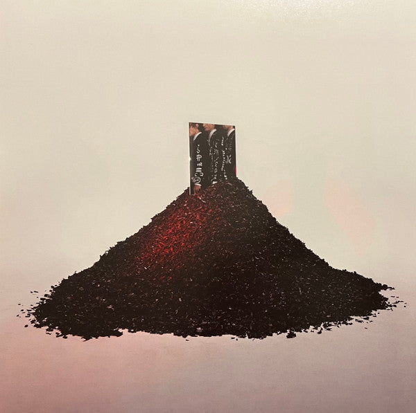 Little Image : Self Titled (LP, Album, Red)