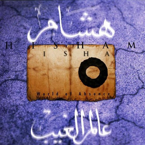 Hisham : World Of Absence (CD)
