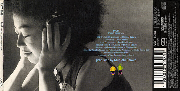 Bird : Souls (Peach Bossa Mix) (CD, Mini, Single)