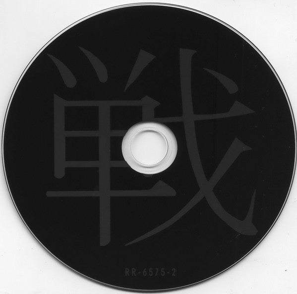 Various : Japanese Assault (CD, Comp)