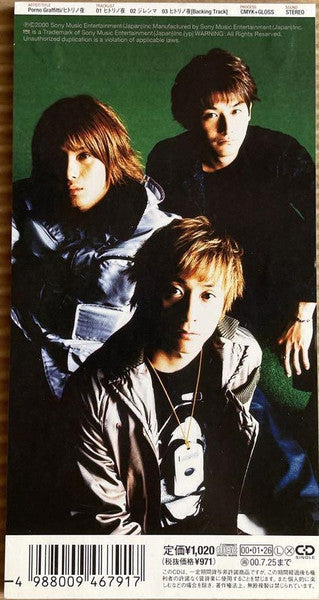 ポルノグラフィティ : ヒトリノ夜 (CD, Mini, Single, Ltd, Fir)