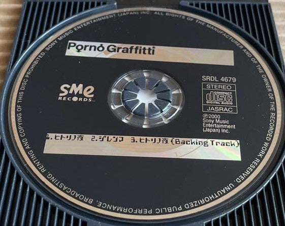ポルノグラフィティ : ヒトリノ夜 (CD, Mini, Single, Ltd, Fir)