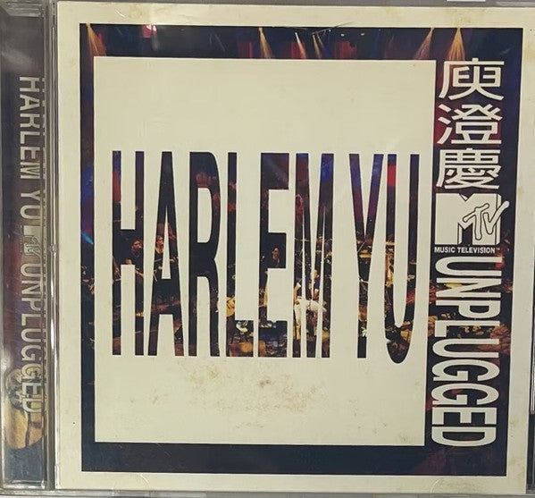 Harlem Yu : HARLEM YU MTV UNPLUGGED (CD-ROM)