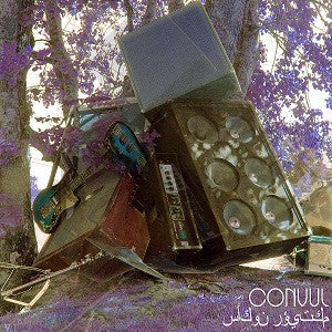Convulsions : سأكون رؤيتكم (I'll Be Seeing You) (LP, Album)