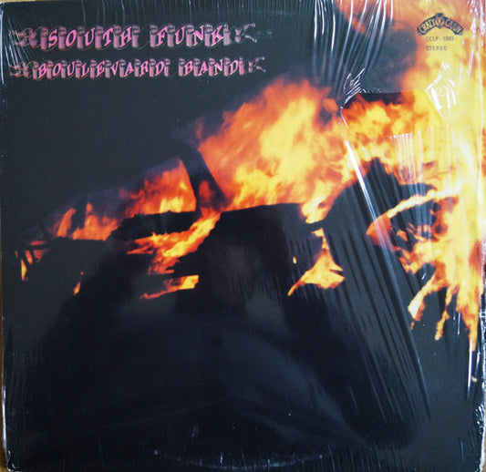 South Funk Blvd. : South Funk Boulevard Band (LP, Album, RE)