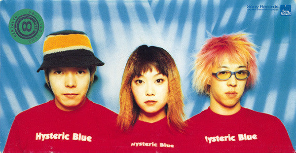 Hysteric Blue : 直感パラダイス (CD, Mini, Single)