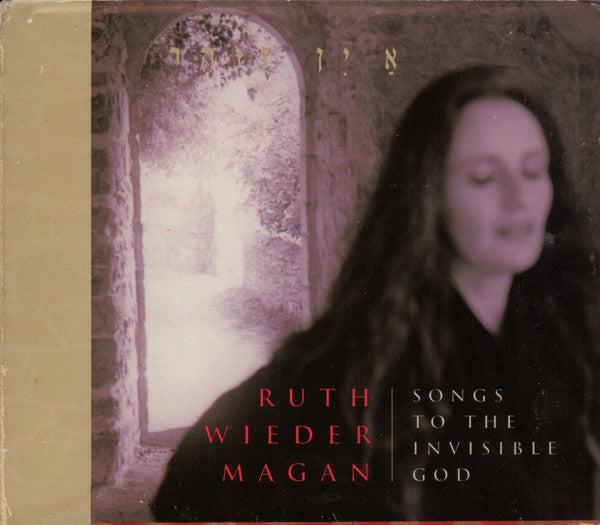 Ruth Wieder Magan : Songs To The Invisible God (CD, Album, Dig)