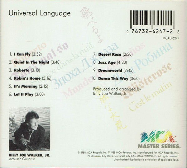 Billy Joe Walker Jr. : Universal Language (CD, Album)
