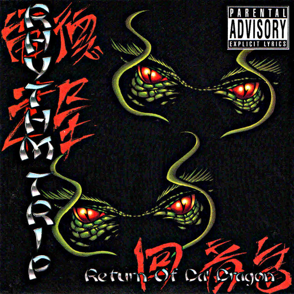 Rhythm Trip : Return Of Da' Dragon (CD, Album, RE)